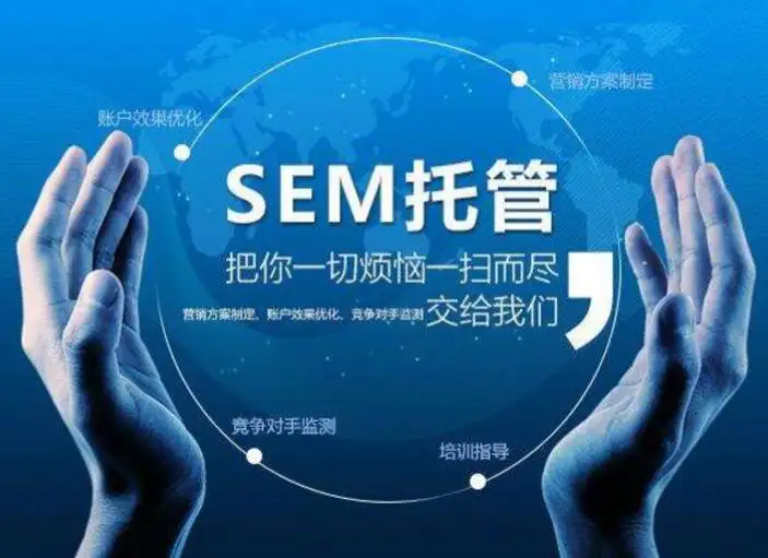 鄭州百度托管 鄭州百度托管